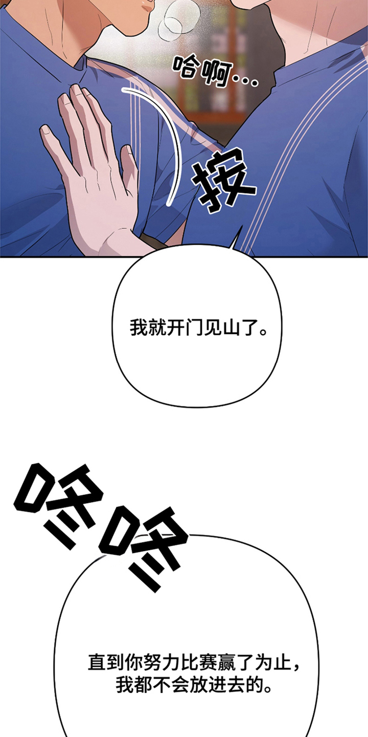 第6话：第6章：约定预览分镜