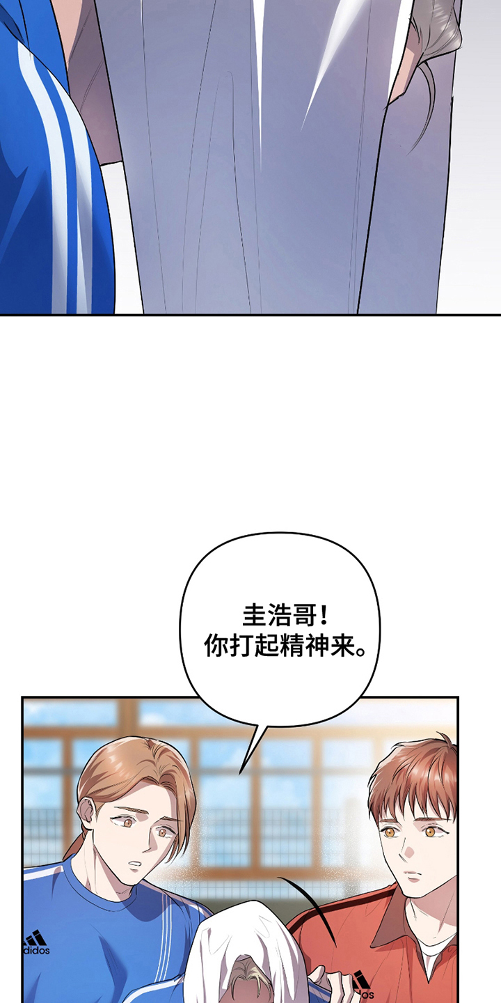 第7话：第7章：不再看我一眼预览分镜