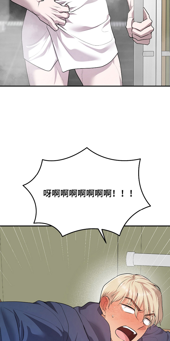 第8话：第8章：放你一马预览分镜