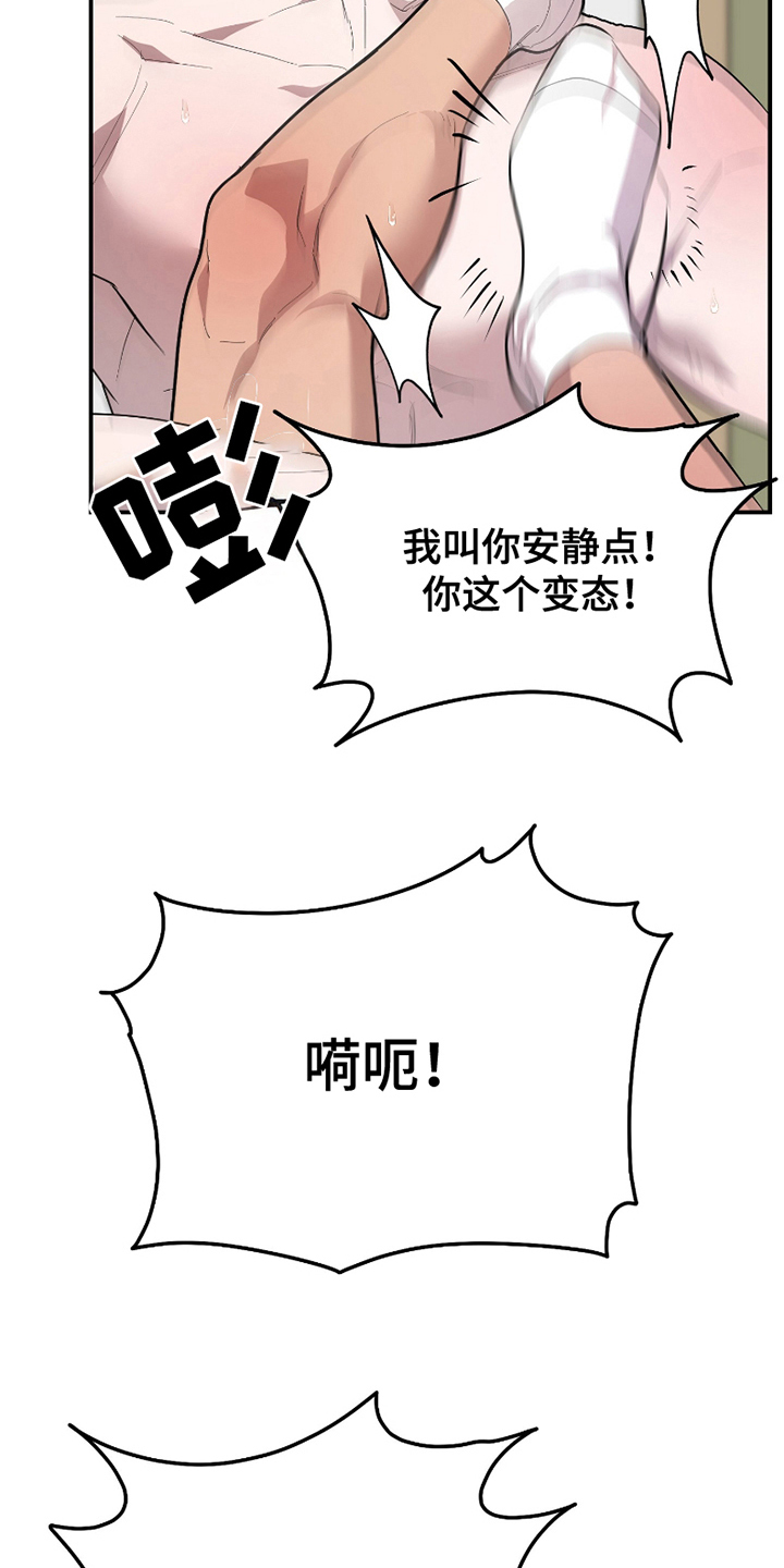 第9话：第9章：不再辩护预览分镜