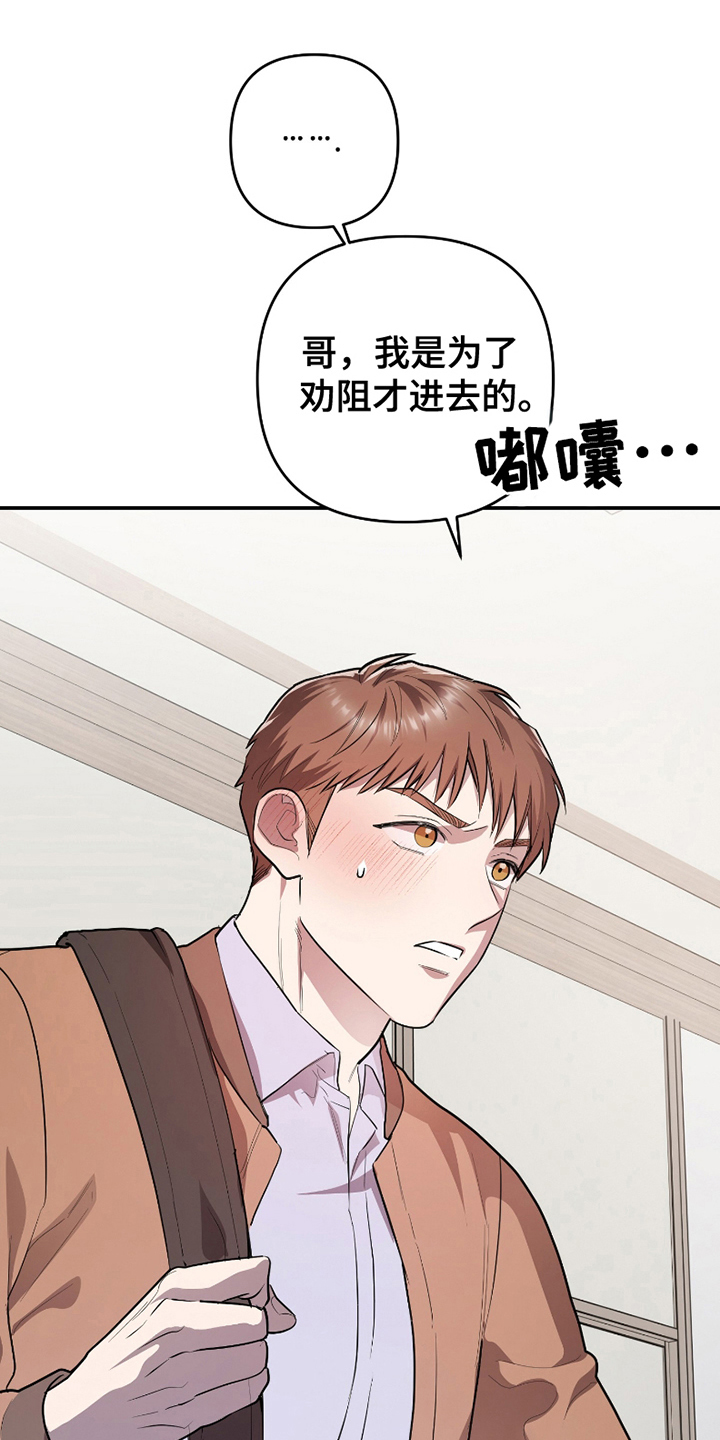 第10话：第10章：预支预览分镜