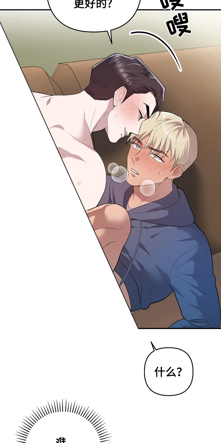 第11话：第11章：不敢相信预览分镜