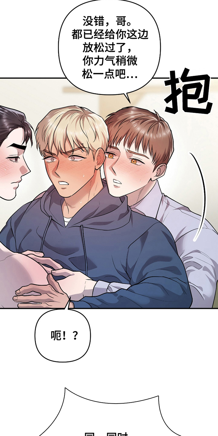 第12话：第12章：迷糊预览分镜