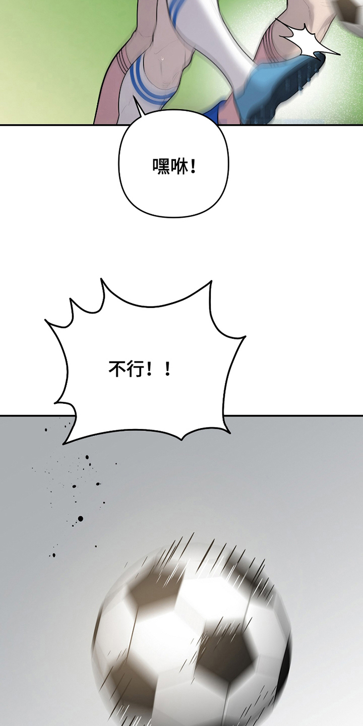 第13话：第13章：充满斗志（完结）预览分镜
