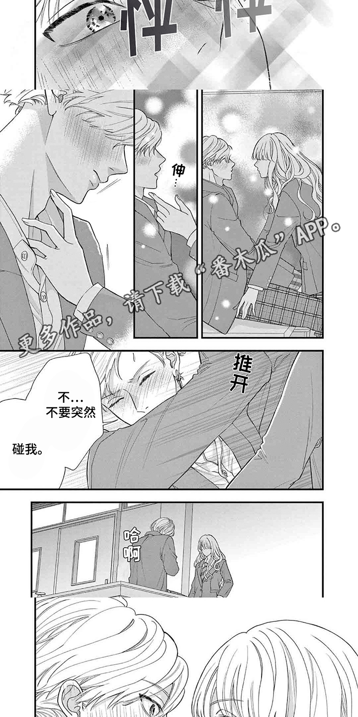第3话：第3章：压制预览分镜