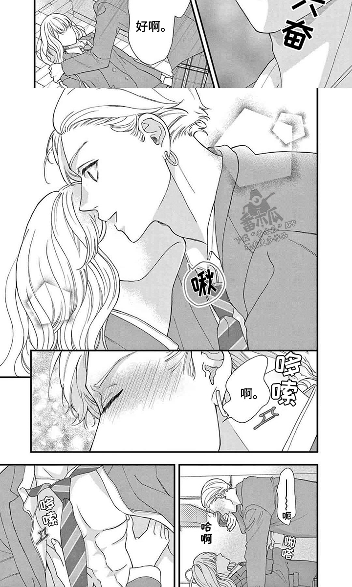 第6话：第6章：真实的自己预览分镜