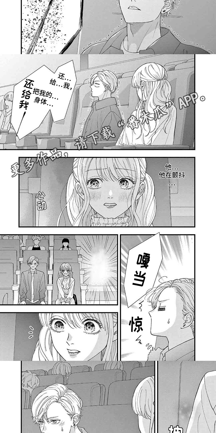 第8话：第8章：电影院预览分镜