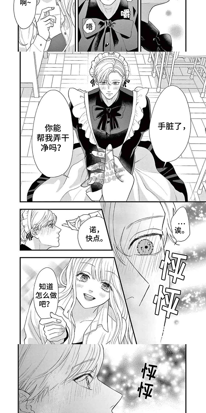 第14话：第14章：离开预览分镜