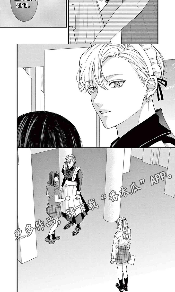 第16话：第16章：得重新管教预览分镜