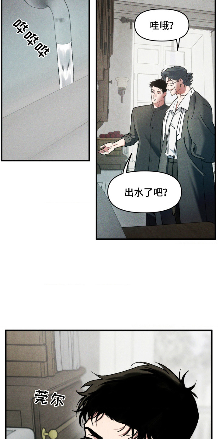 第5话：第5章：修修补补预览分镜