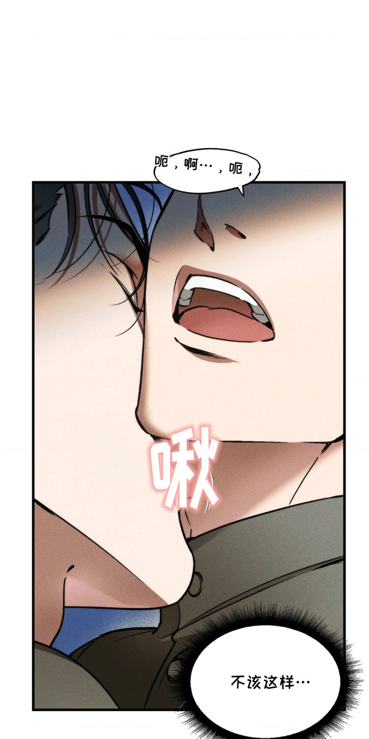 第7话：第7章：守护之力预览分镜