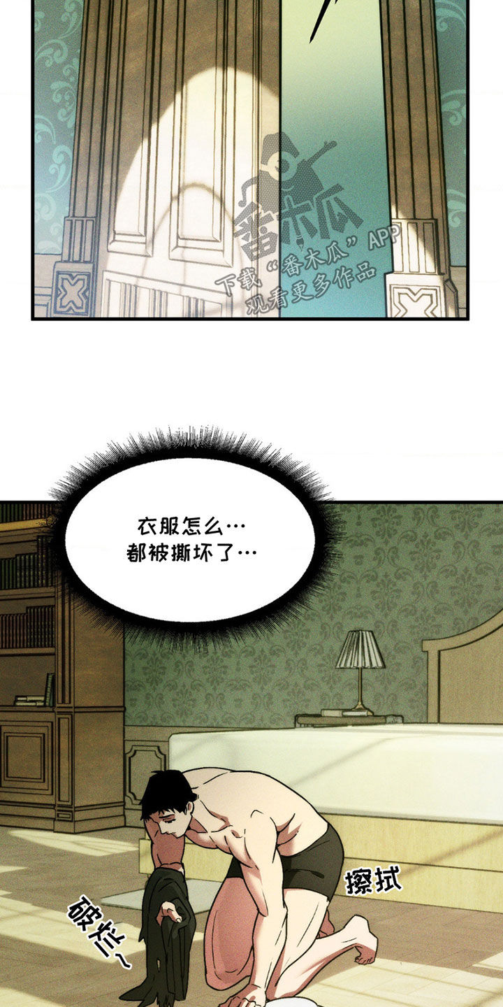 第12话：第12章：争论预览分镜