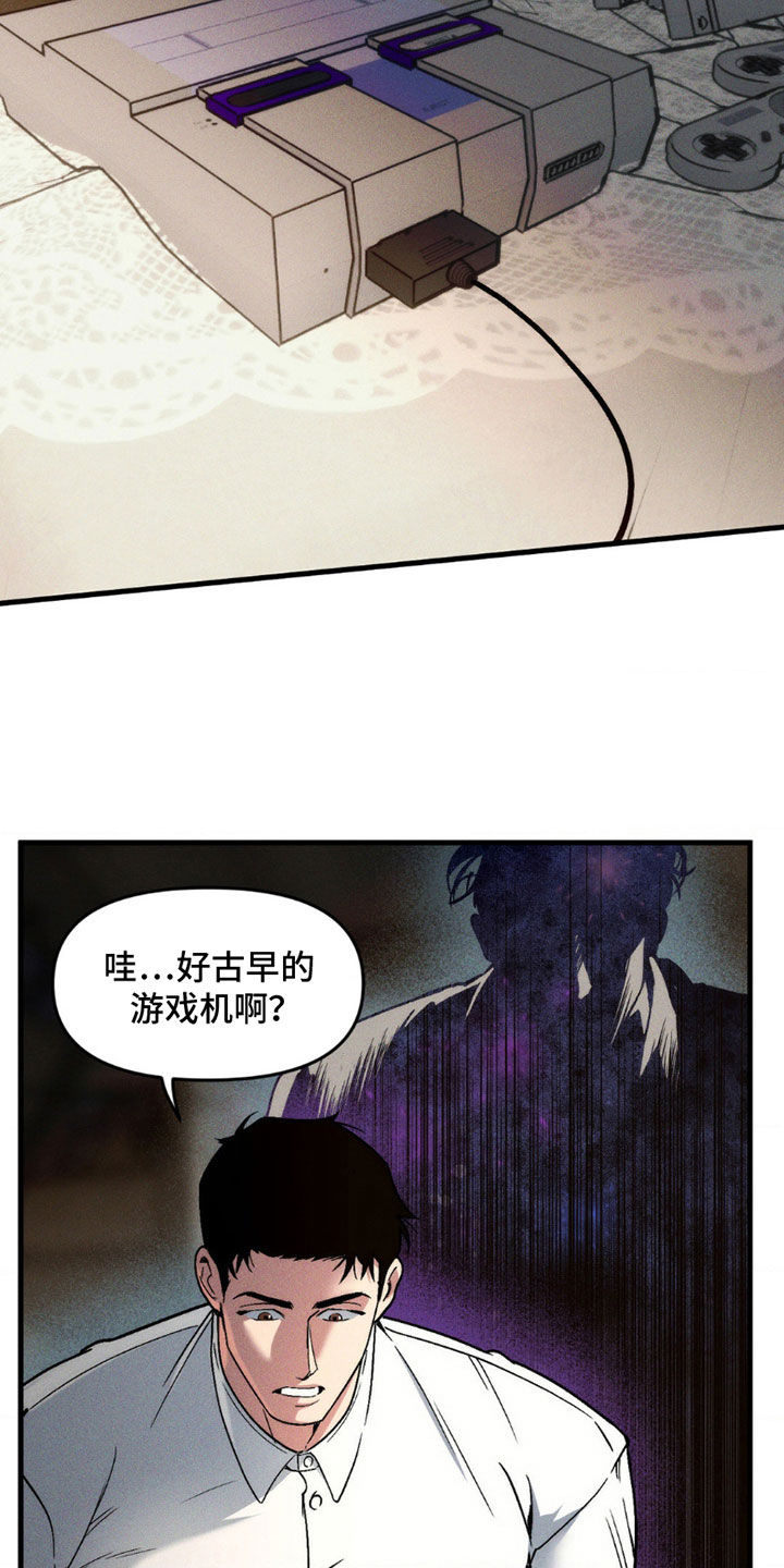 第15话：第15章：游戏机预览分镜