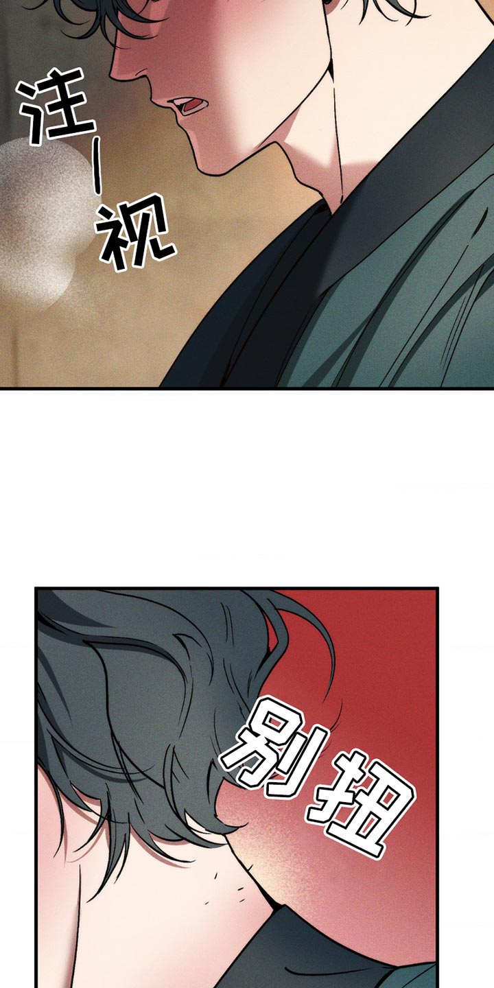 第16话：第16章：有什么用？预览分镜