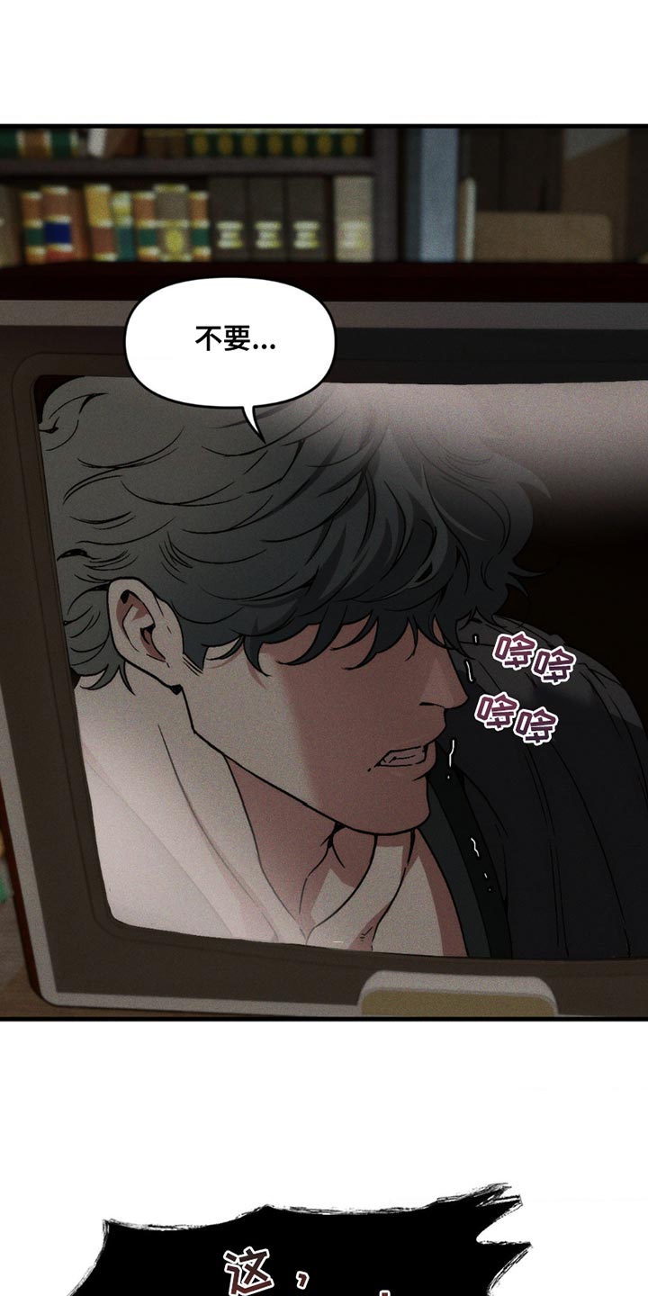 第17话：第17章：优秀的祭品预览分镜