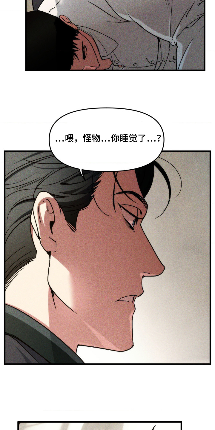 第18话：第18章：我的使命预览分镜