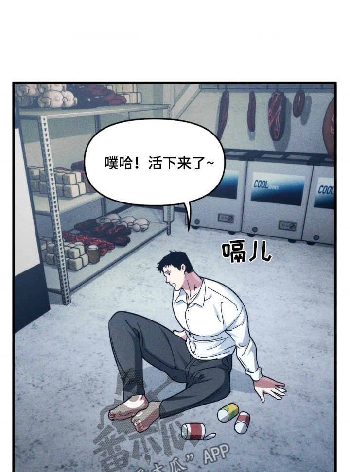 第19章:打扫卫生