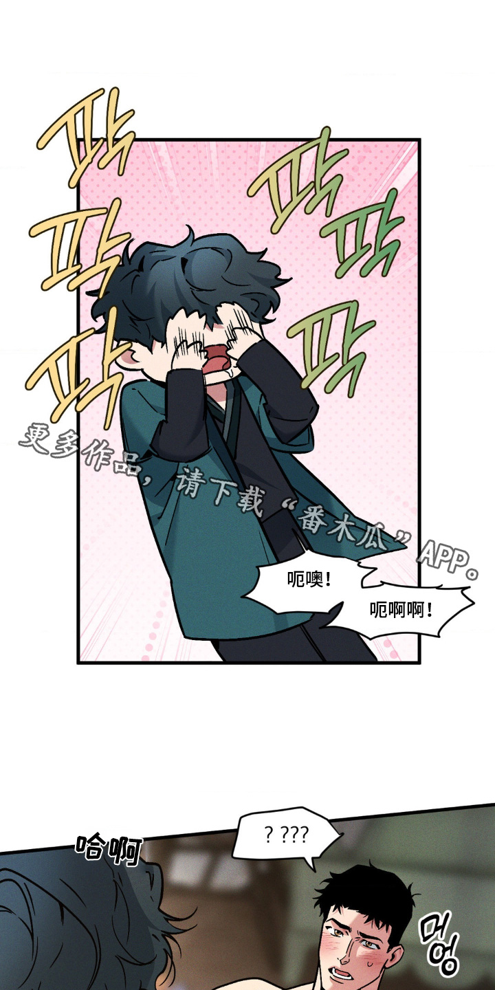 第30章:表现不错