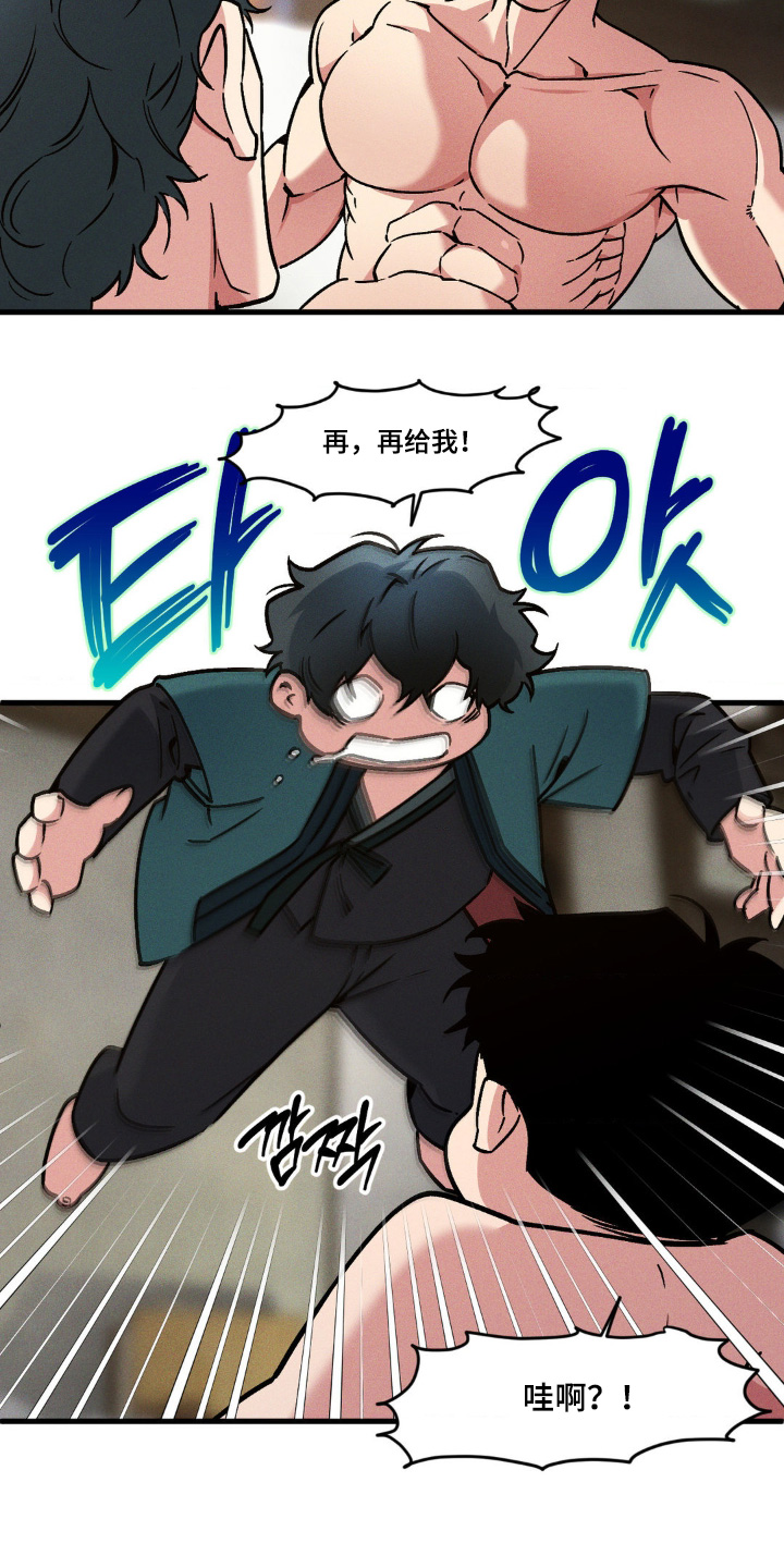 第30章:表现不错