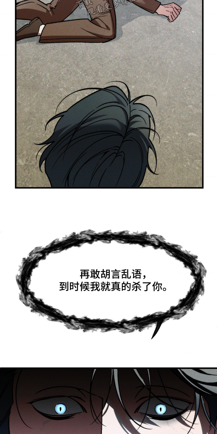 第36章:你是什么人