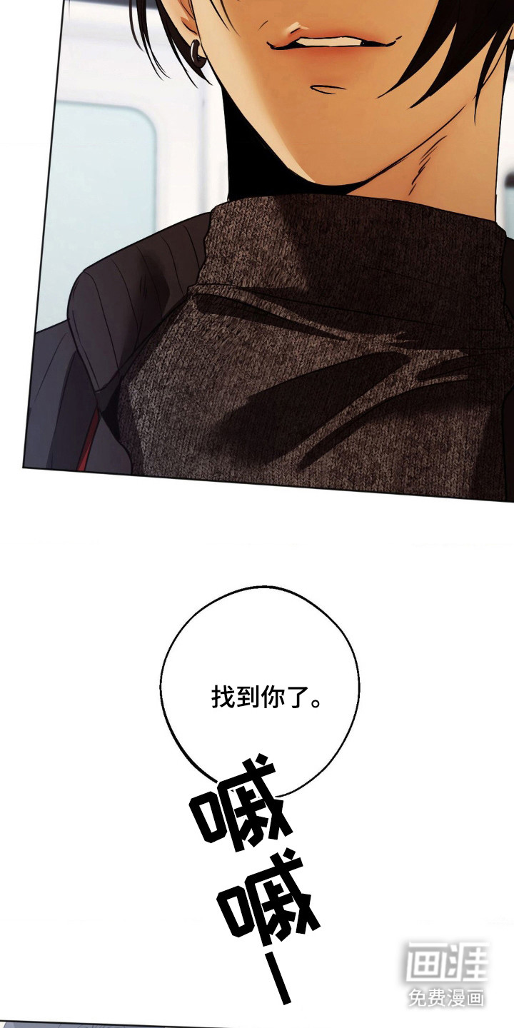 第3话：第3章：人群聚集预览分镜