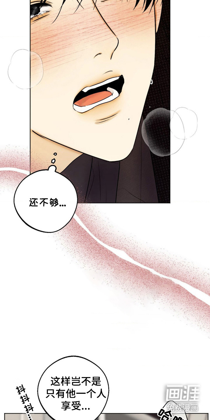 第5话：第5章：顺序预览分镜