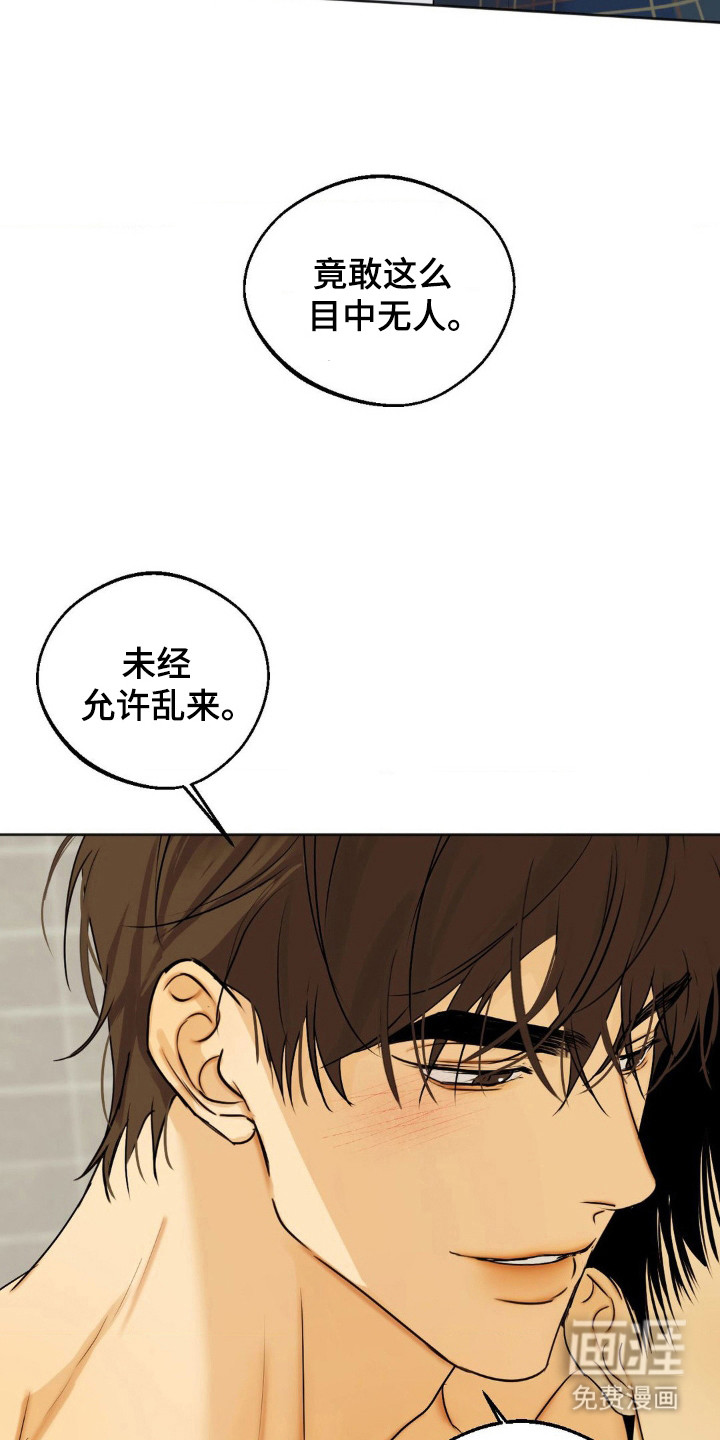 第8话：第8章：教育（完结）预览分镜