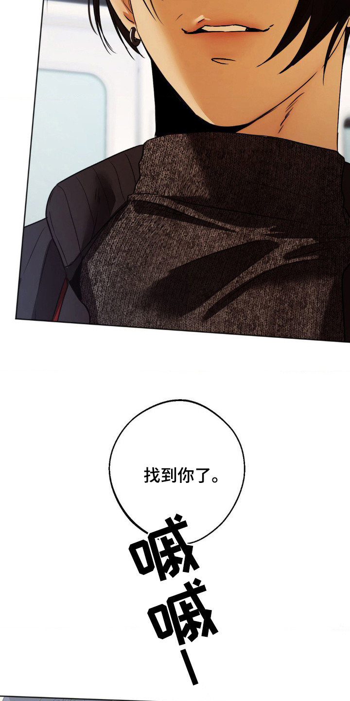 第3话：第3章：人群聚集预览分镜