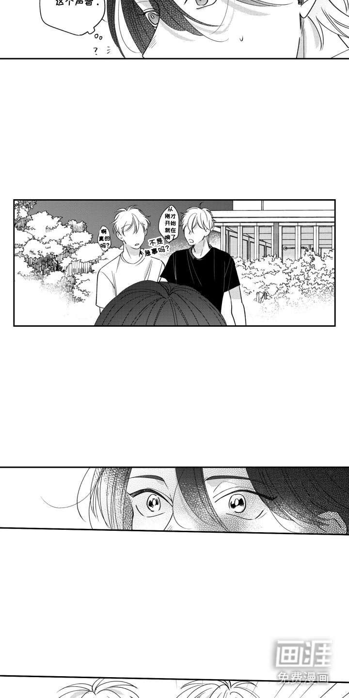 第10话：第10章：迟钝的家伙预览分镜