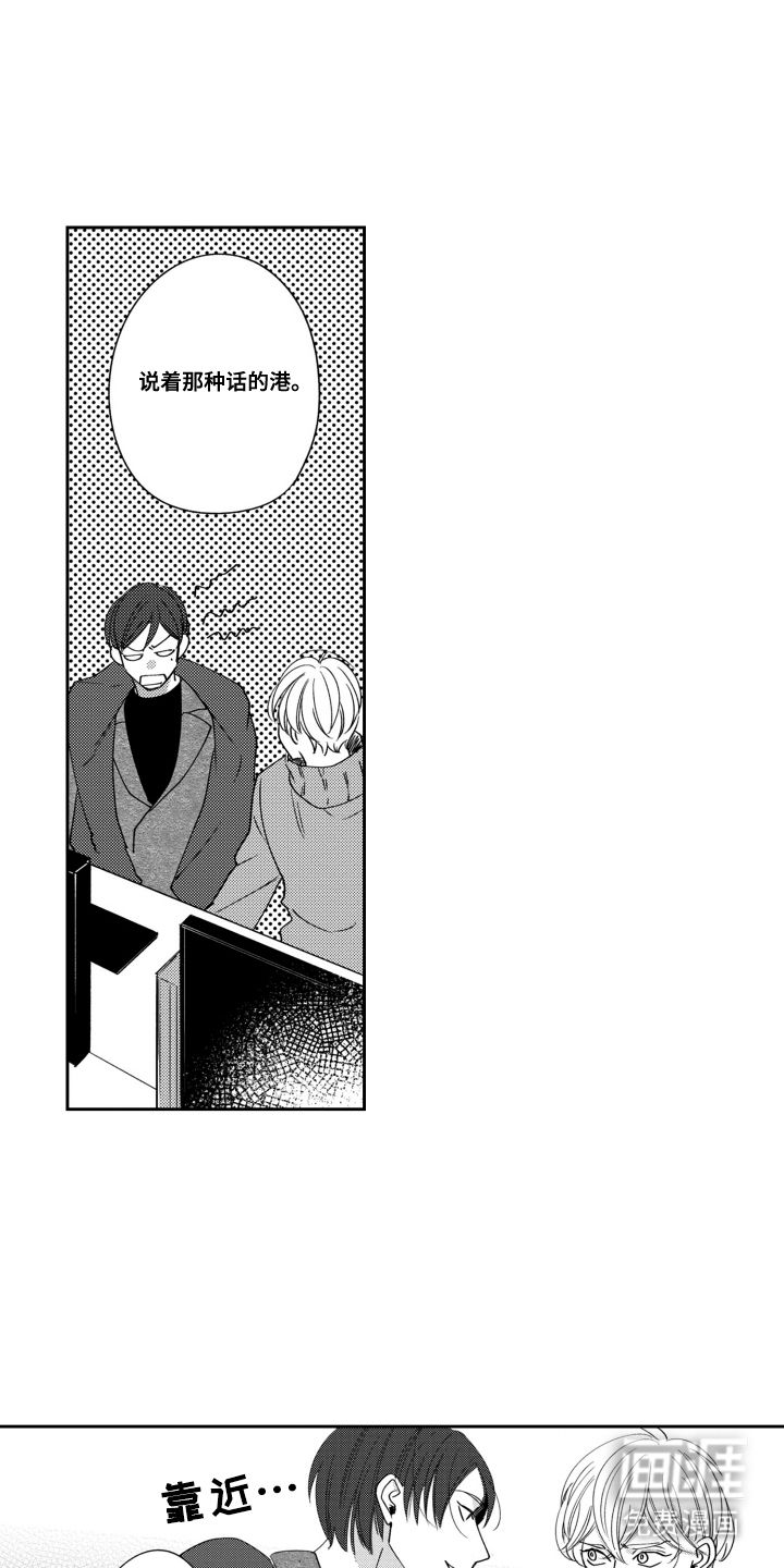 第16话：第16章：兴趣预览分镜