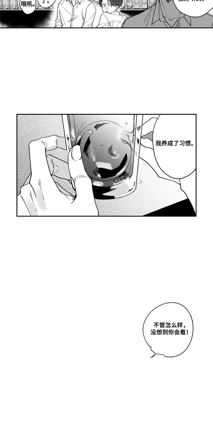 第7话：第7章：完全相反预览分镜