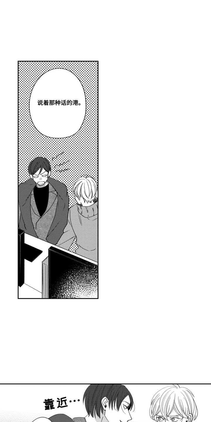 第16话：第16章：兴趣预览分镜