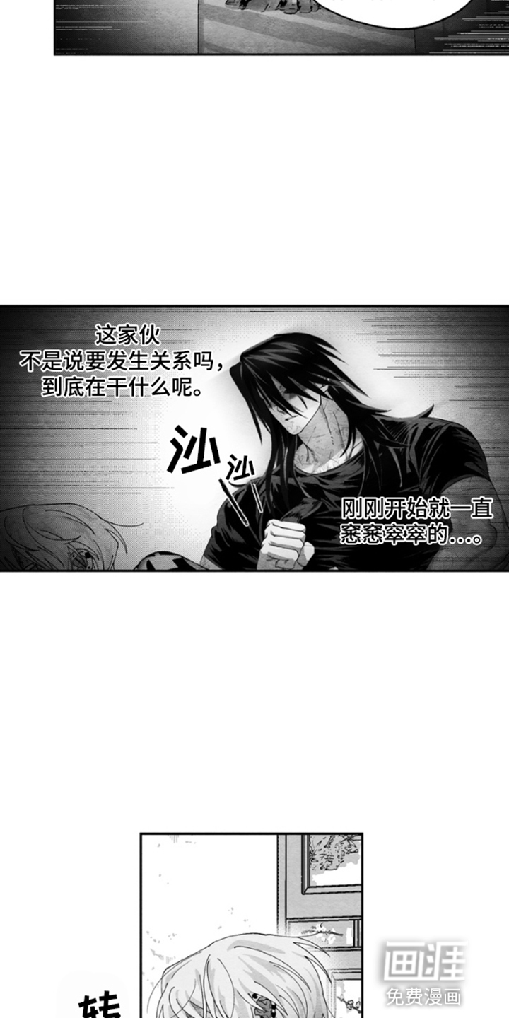 第3话：第3章：压制预览分镜