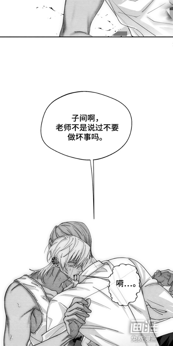 第5话：第5章：噩梦预览分镜