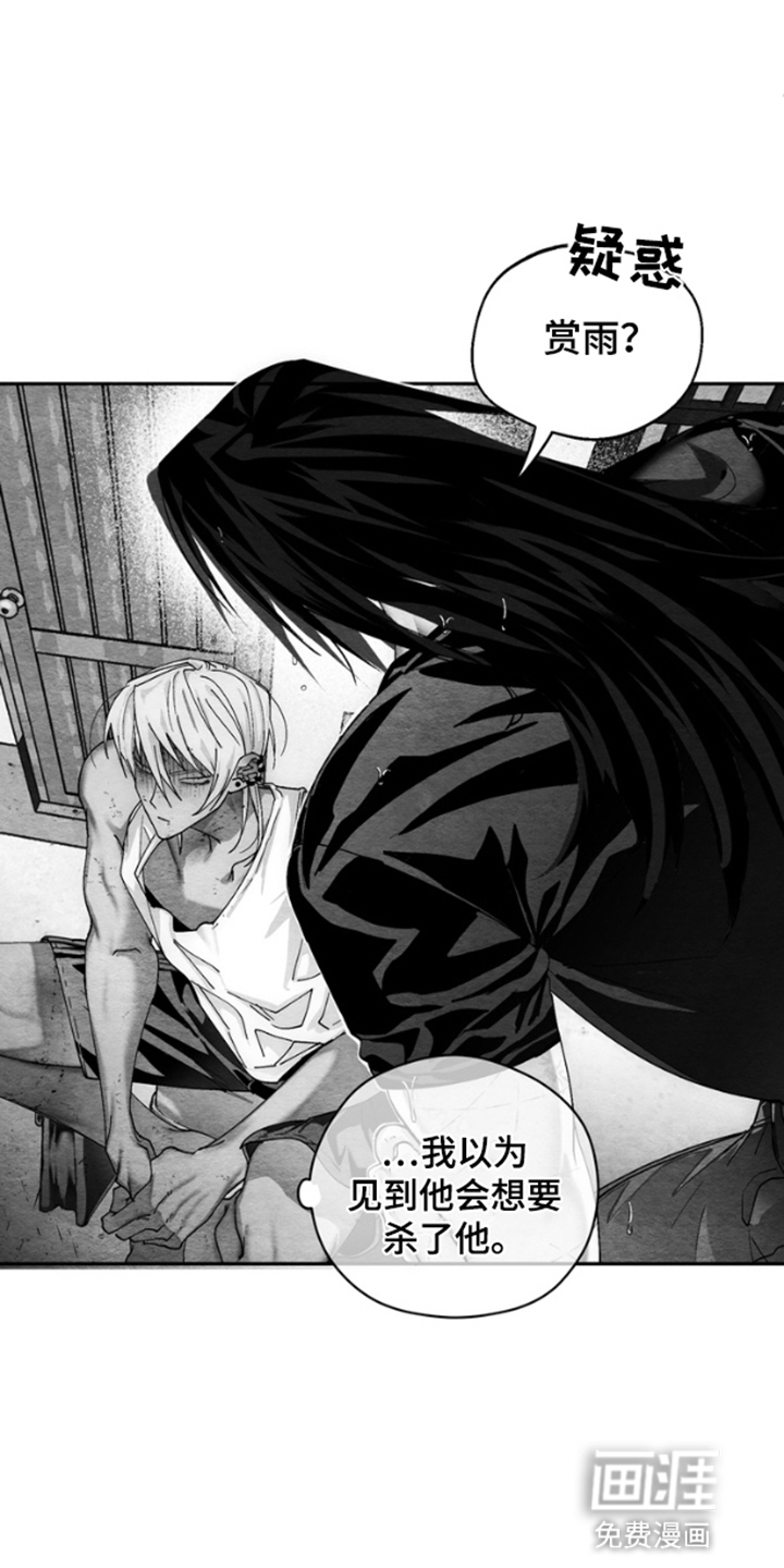 第7话：第7章：睁开眼睛预览分镜