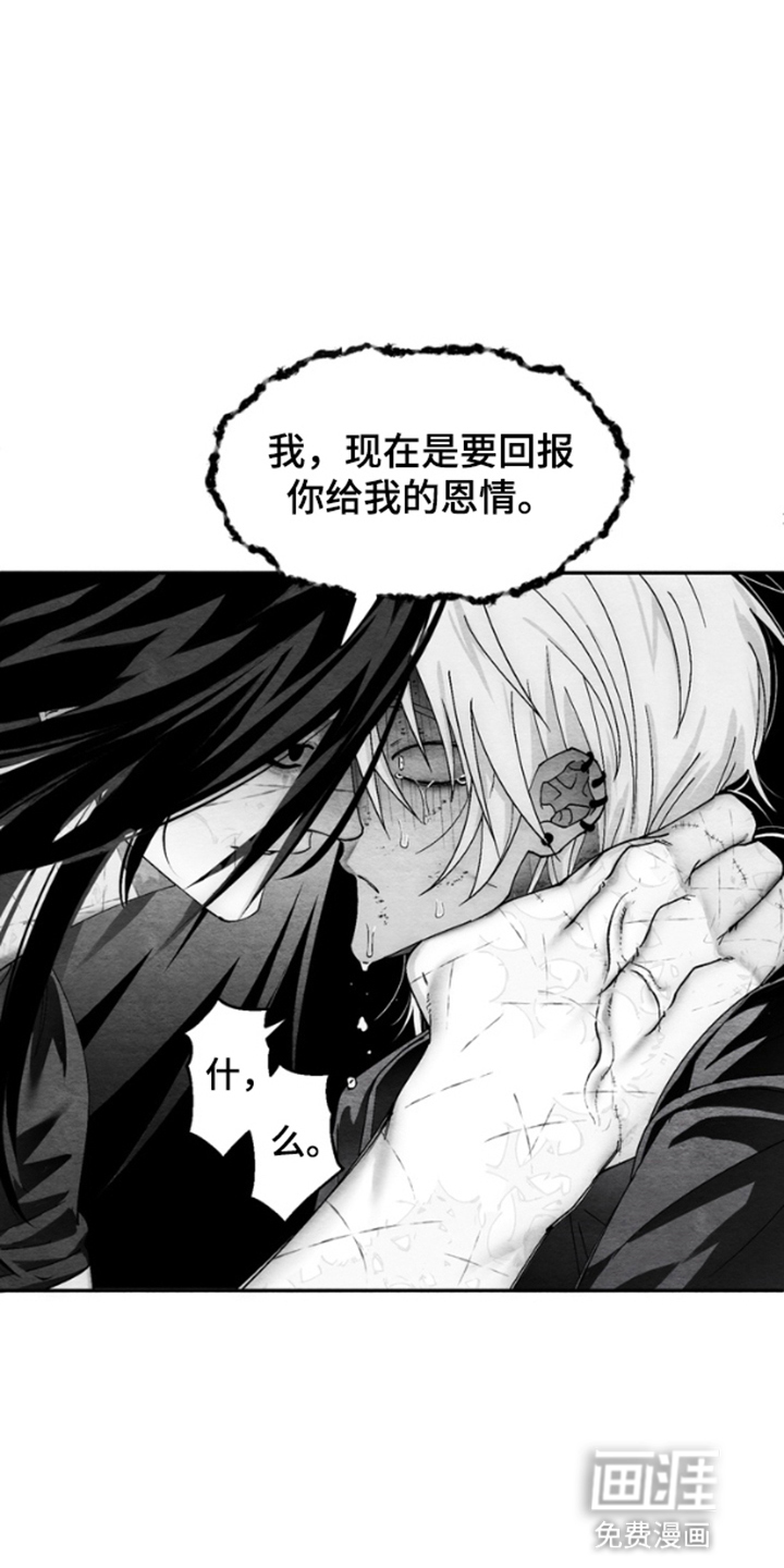 第9话：第9章：新的尸体（完结）预览分镜