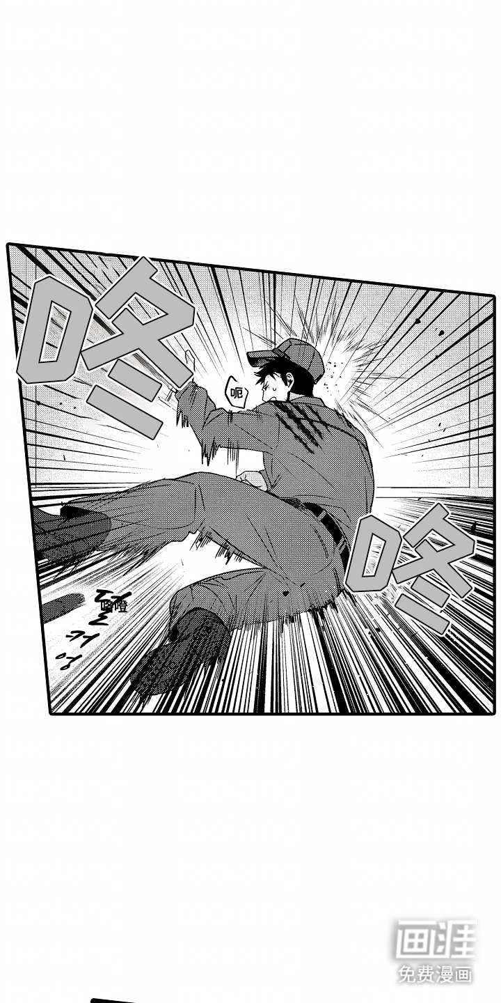 第2话：第2章：袭击预览分镜