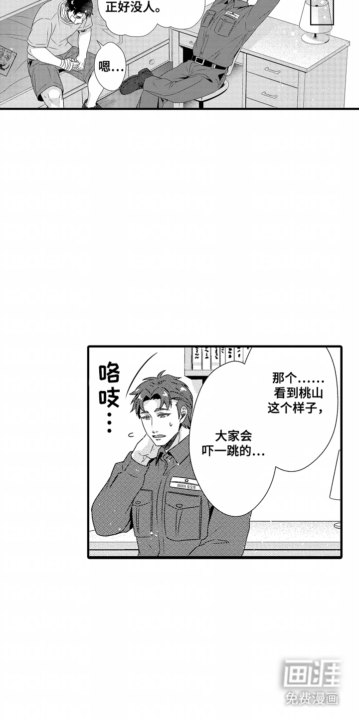 第5话：第5章：善良的人预览分镜