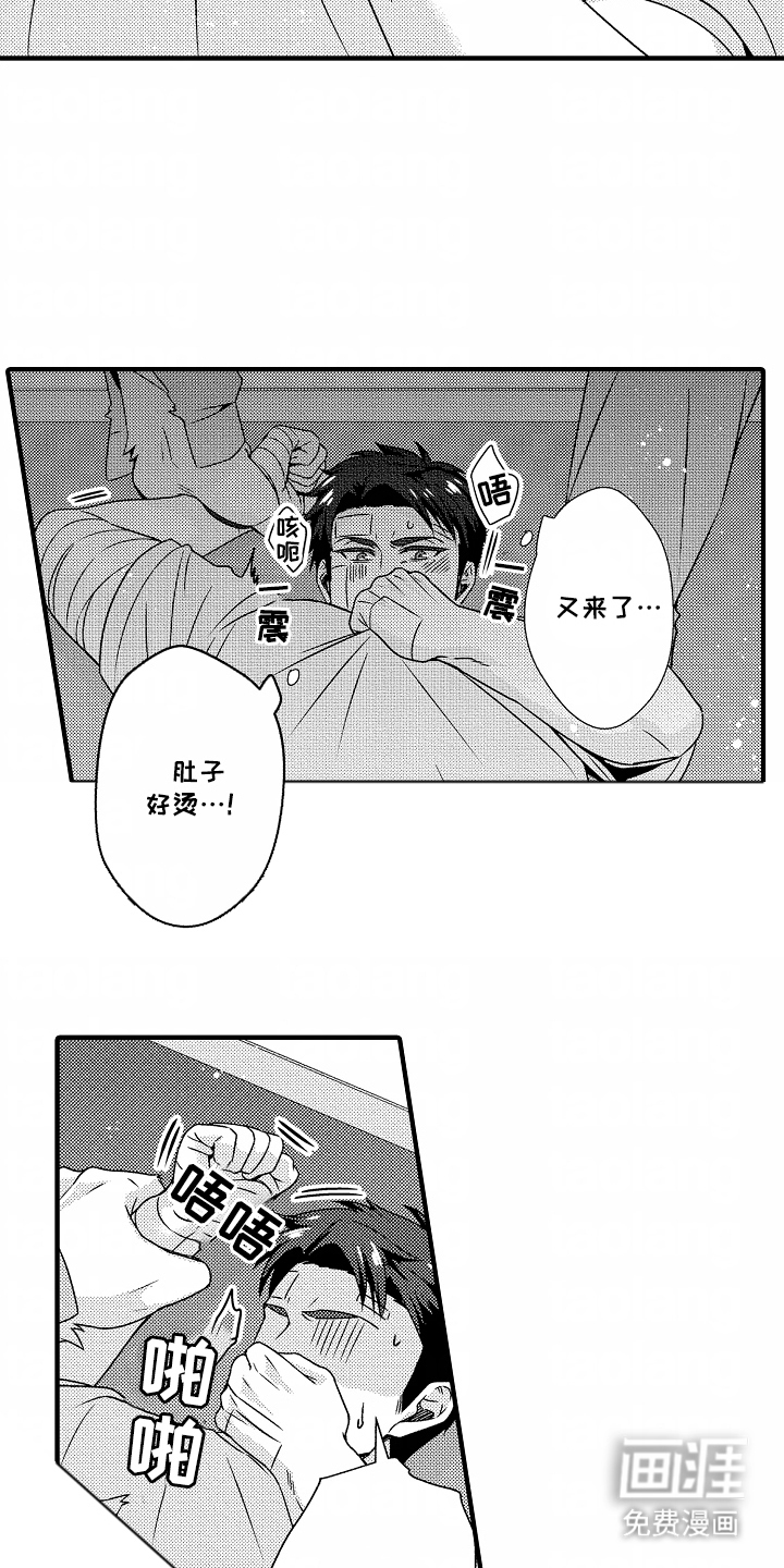 第7话：第7章：完蛋了预览分镜