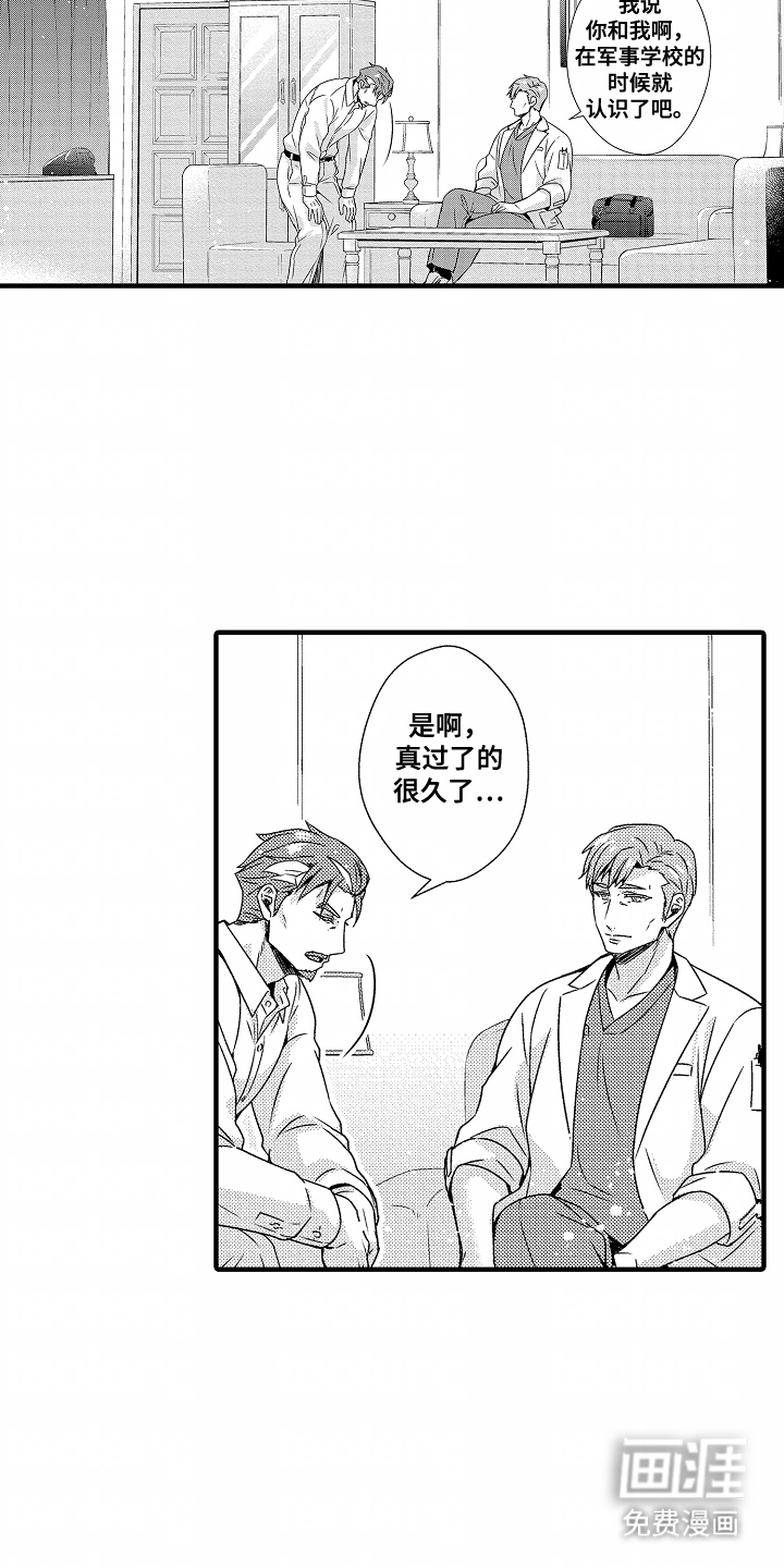 第11话：第11章：可能性预览分镜