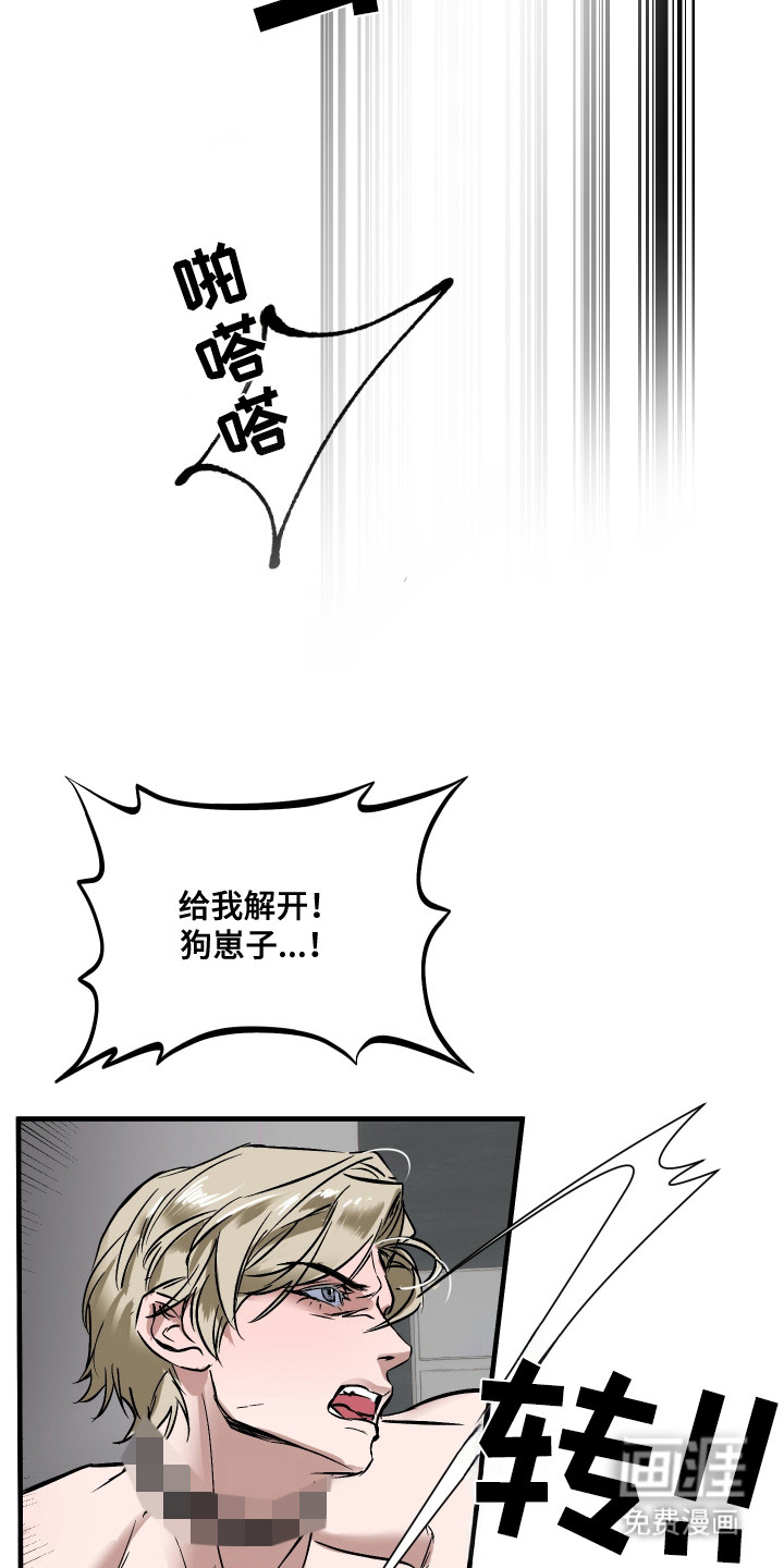 第10话：第10章：拷问预览分镜