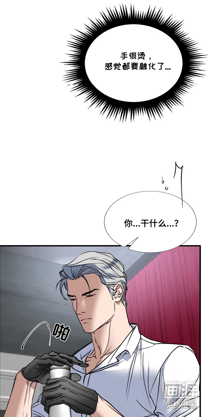 第11话：第11章：不老实预览分镜