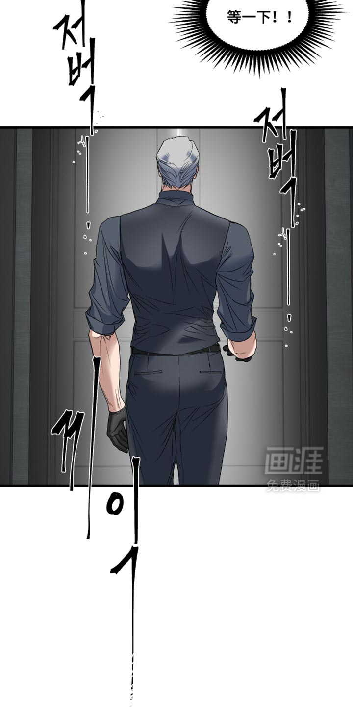 第13话：第13章：适合帮我善后预览分镜