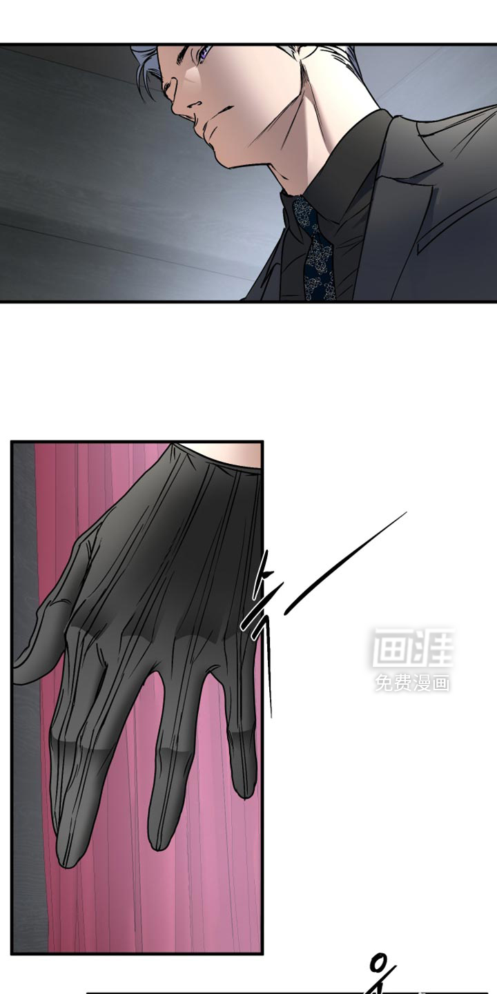第19章:发飙