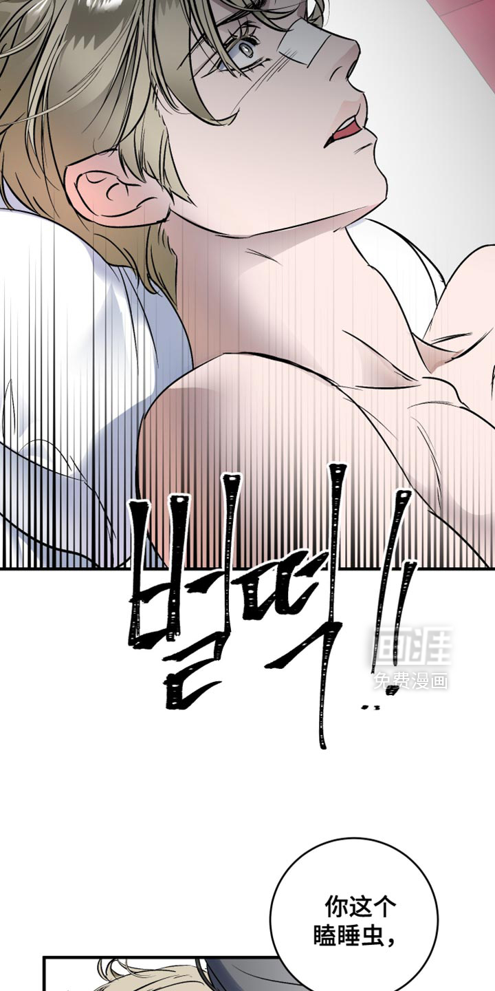 第25话2