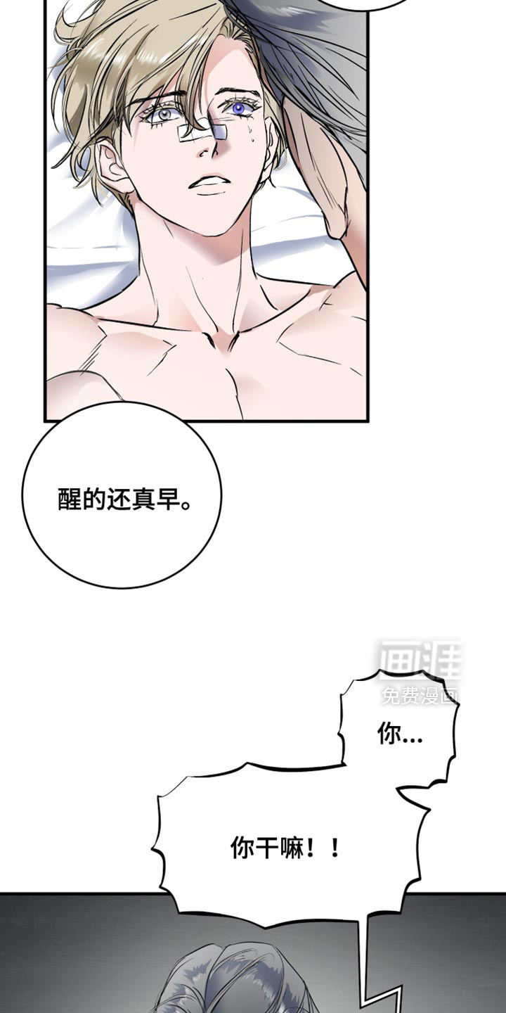 第25话3