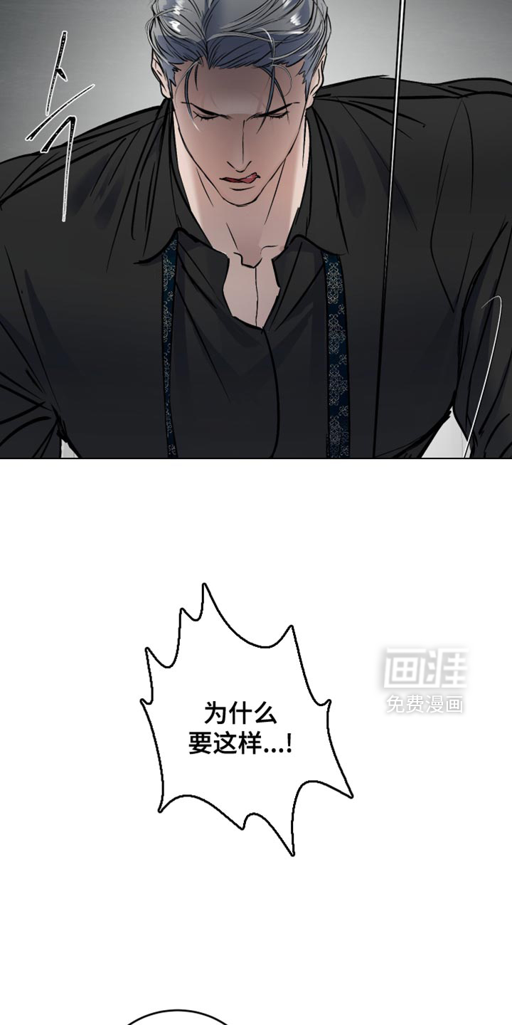 第25话4