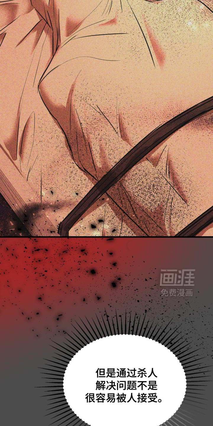 第52话11