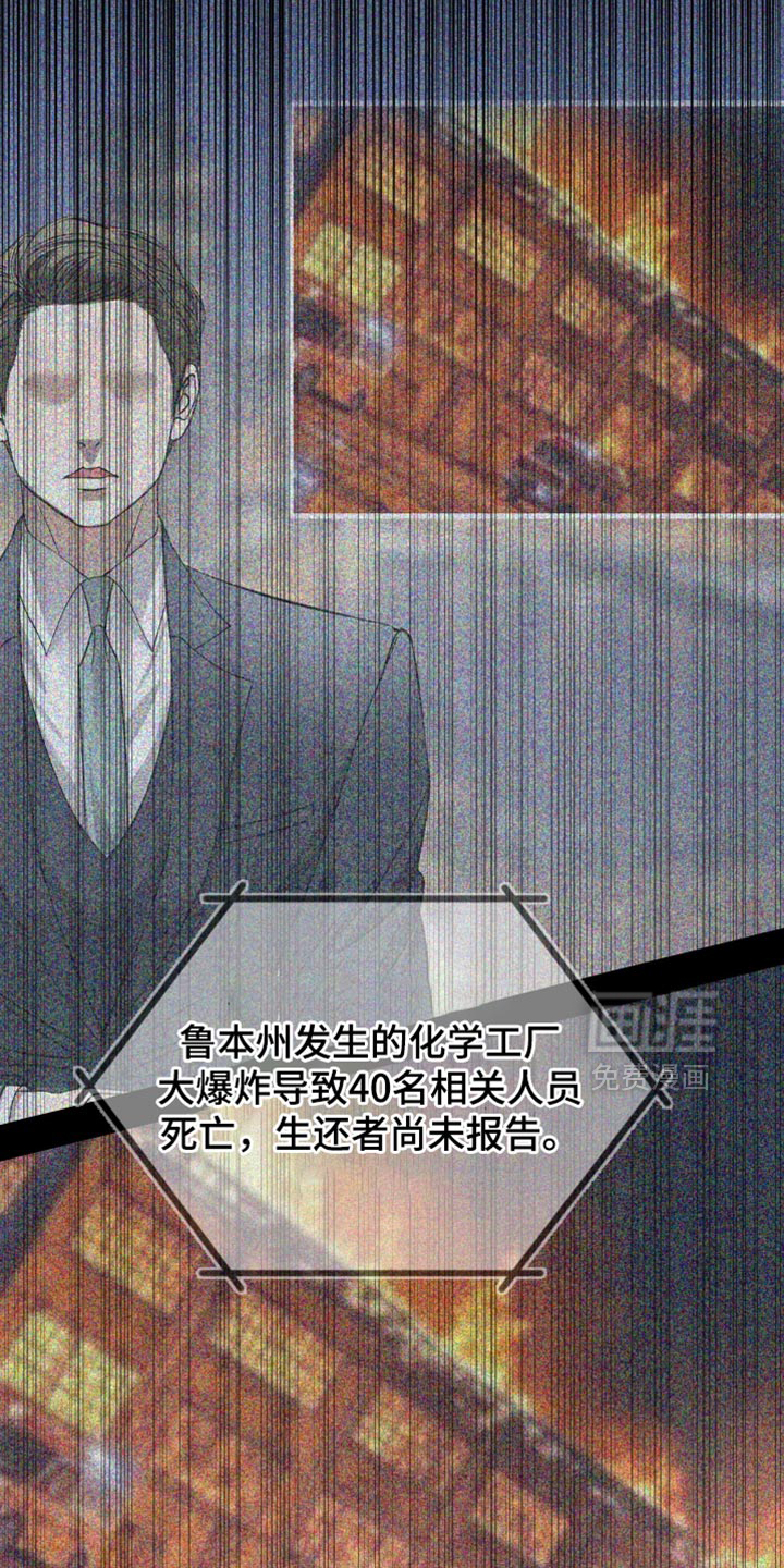 第52话4