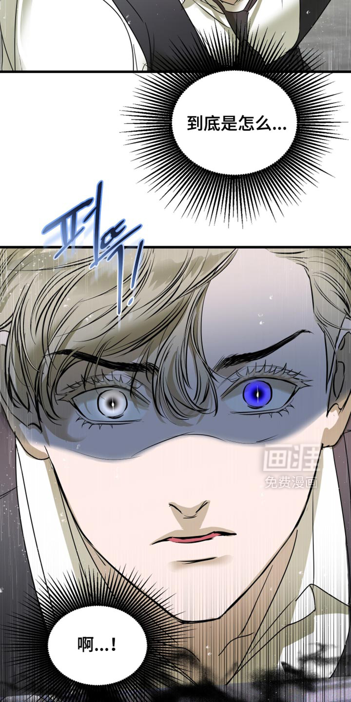 第53话24